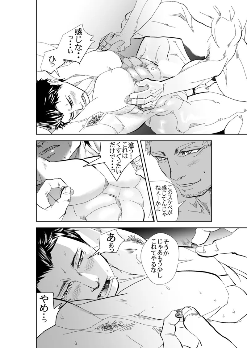 Page 252