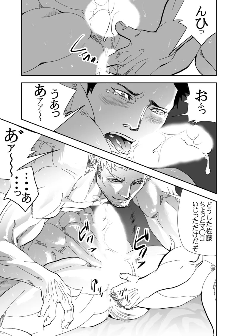 Page 256