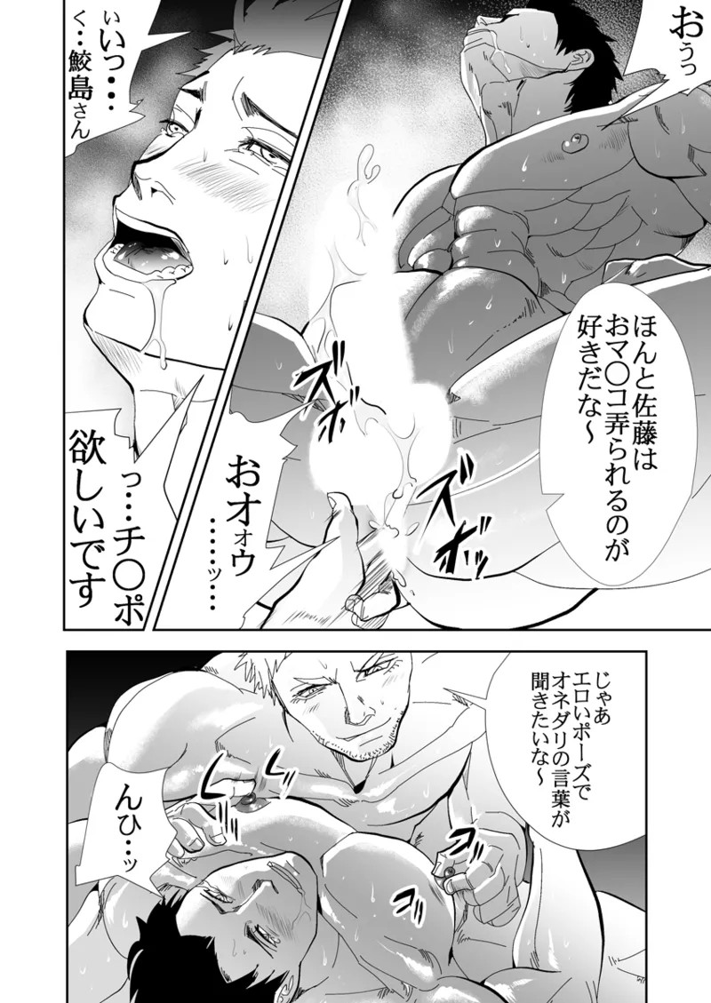 Page 257