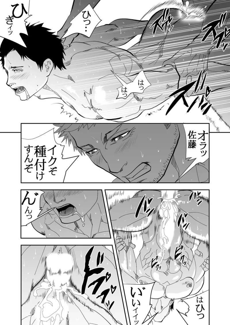 Page 266