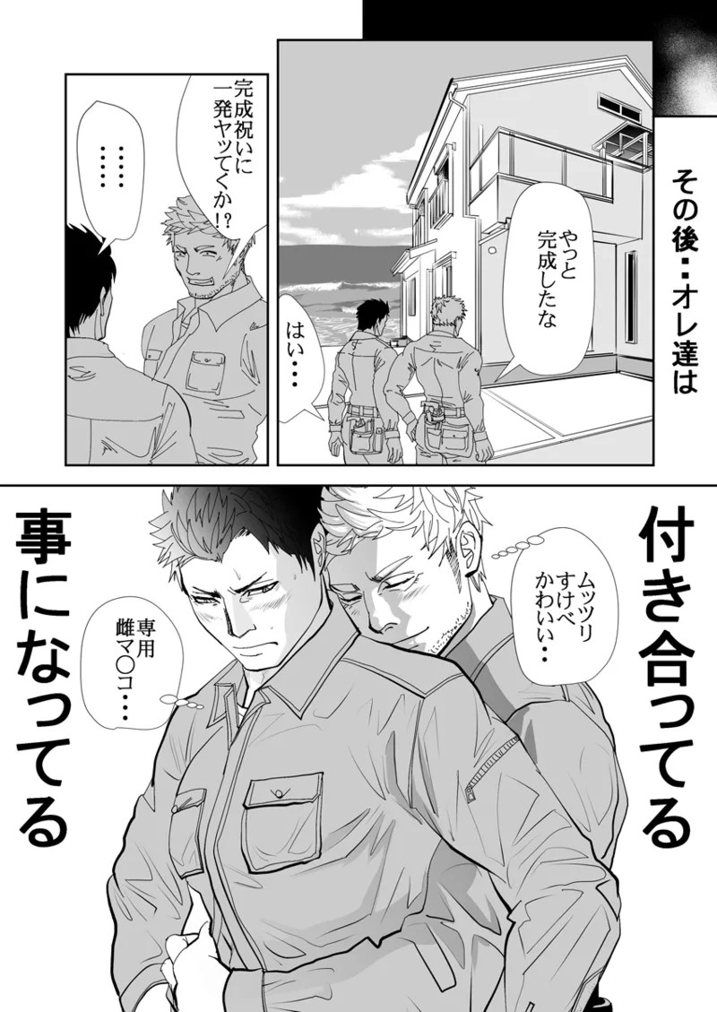 Page 271
