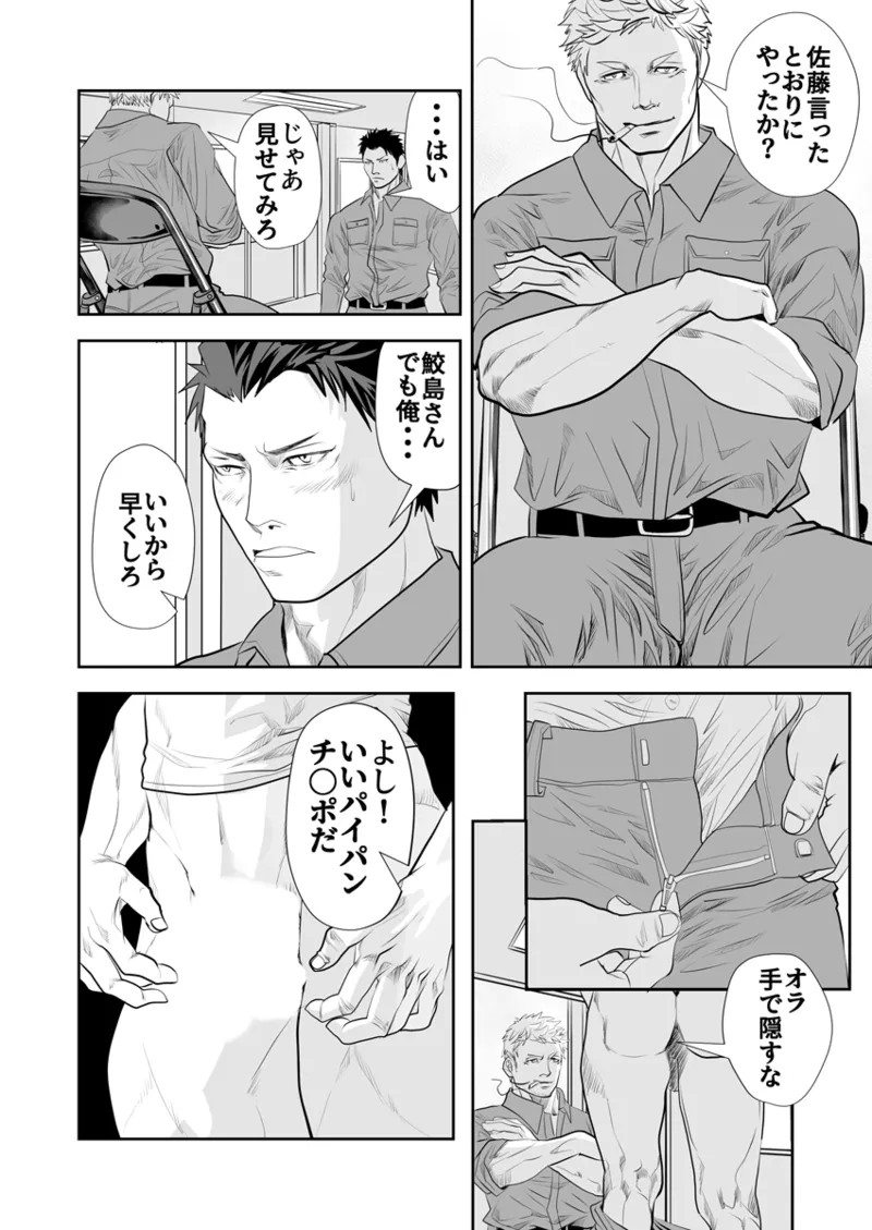 Page 278