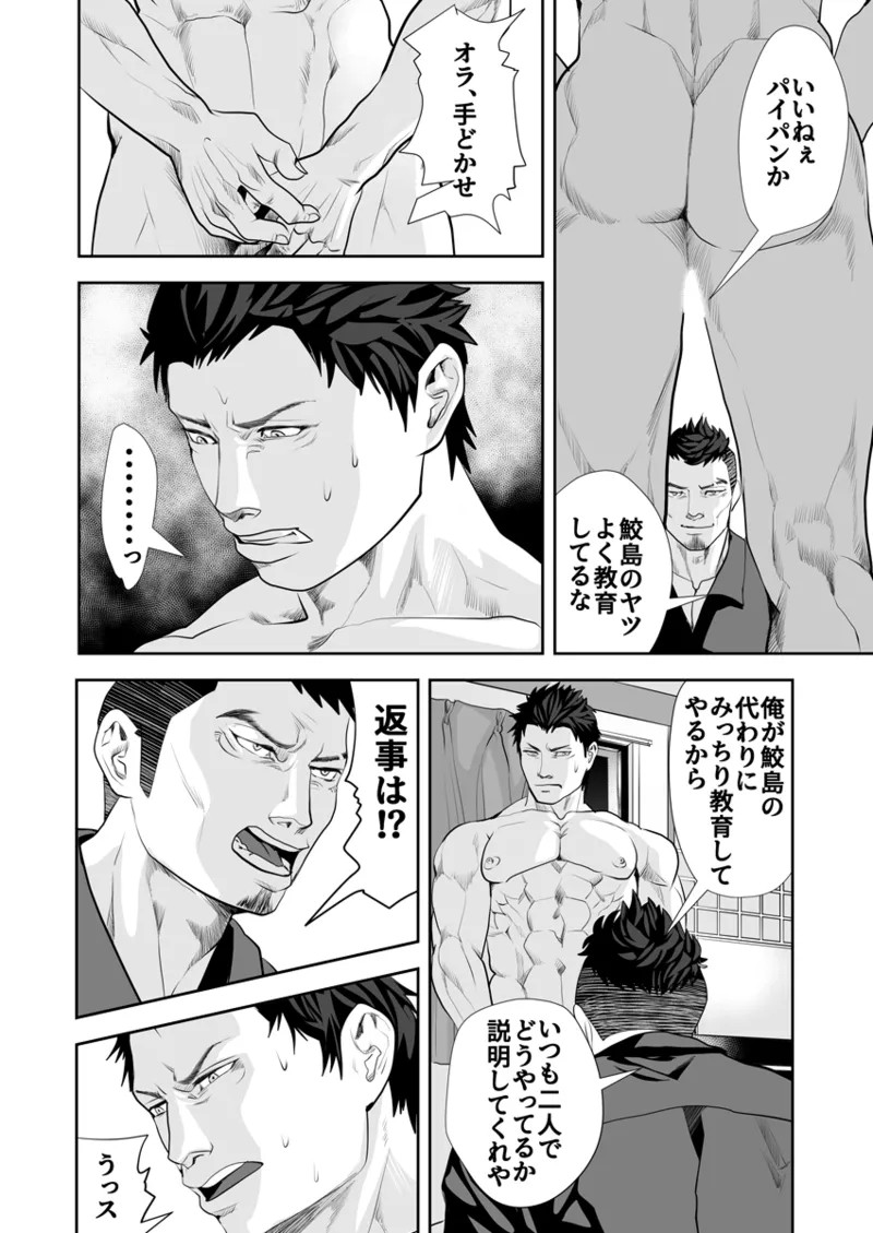 Page 288