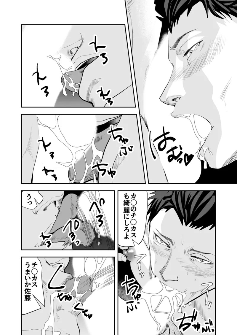 Page 293