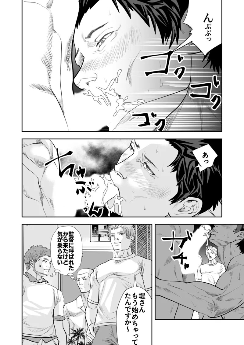 Page 295