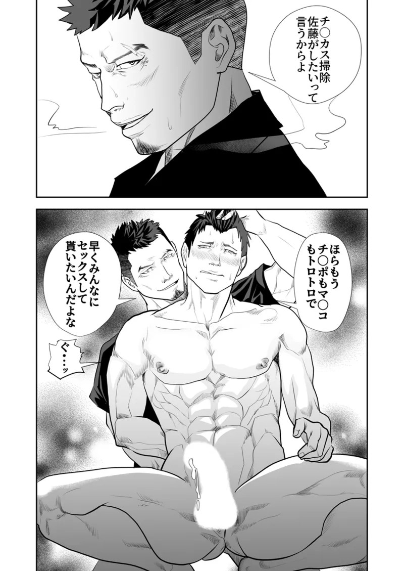Page 296