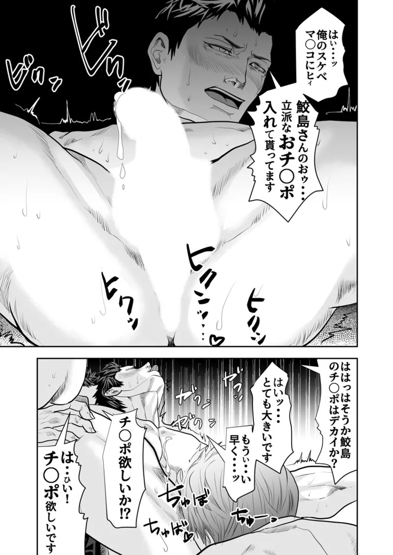 Page 299