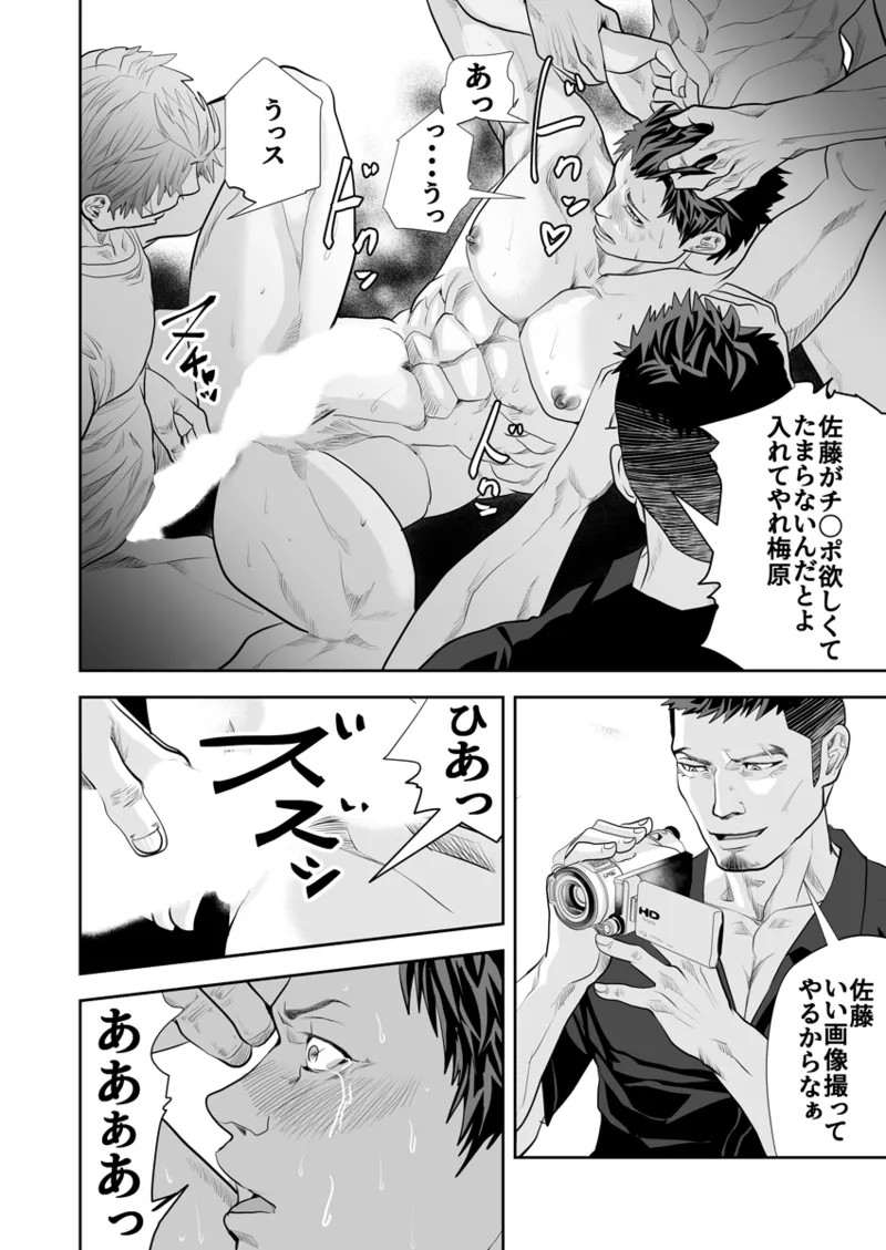 Page 300
