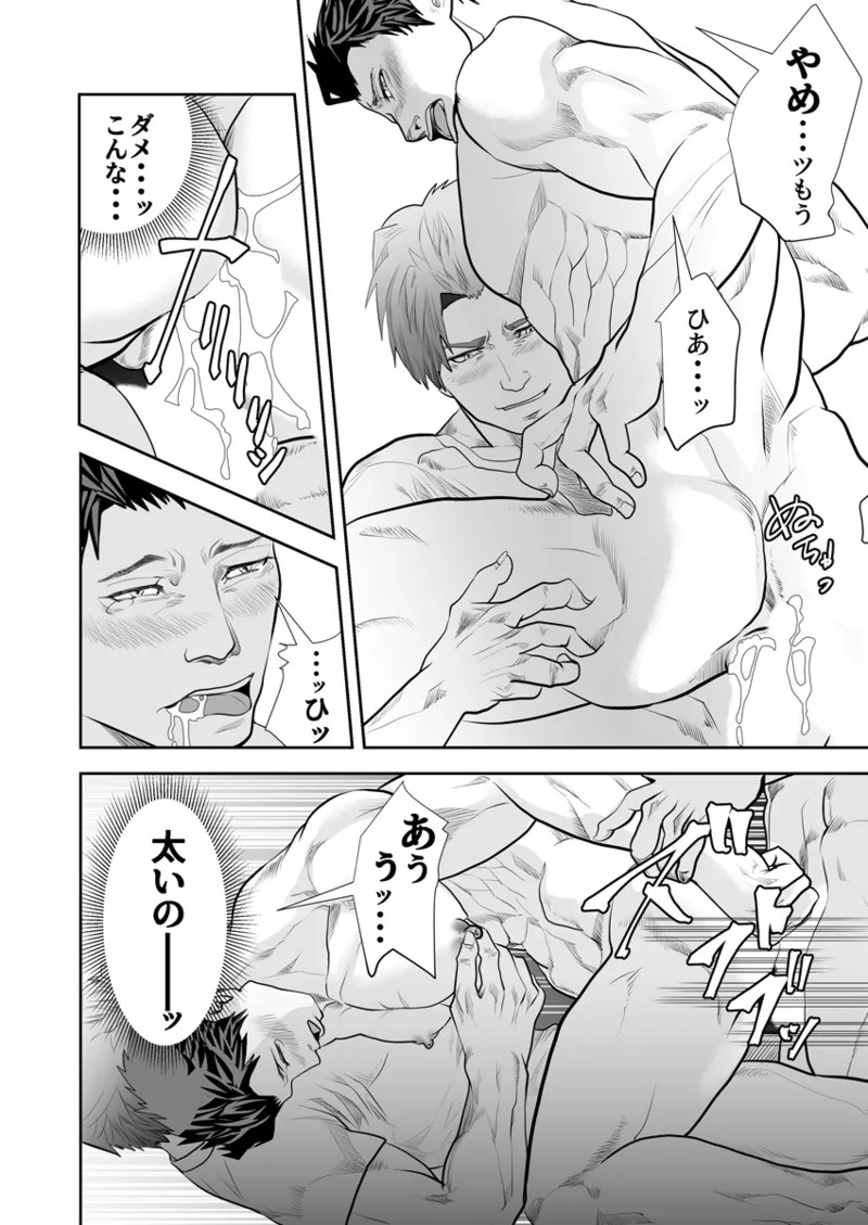 Page 306