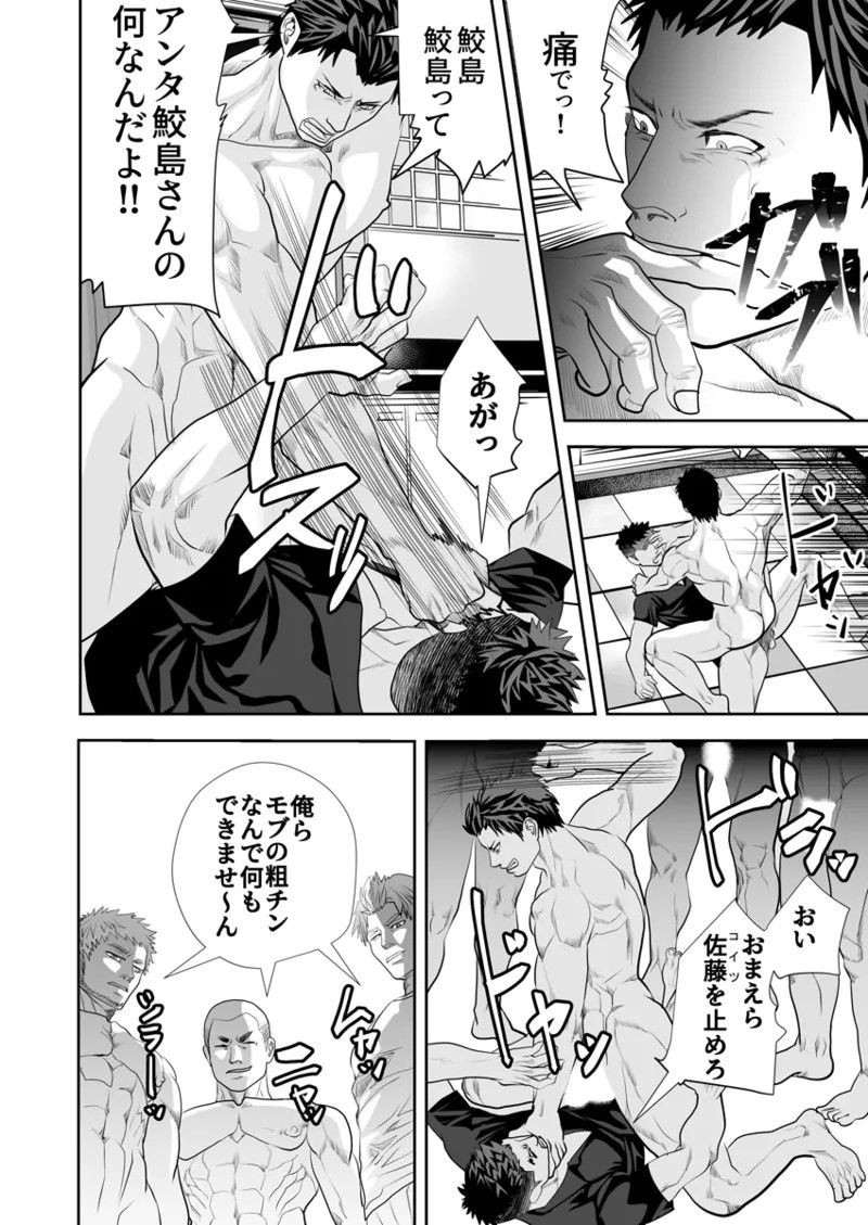 Page 312