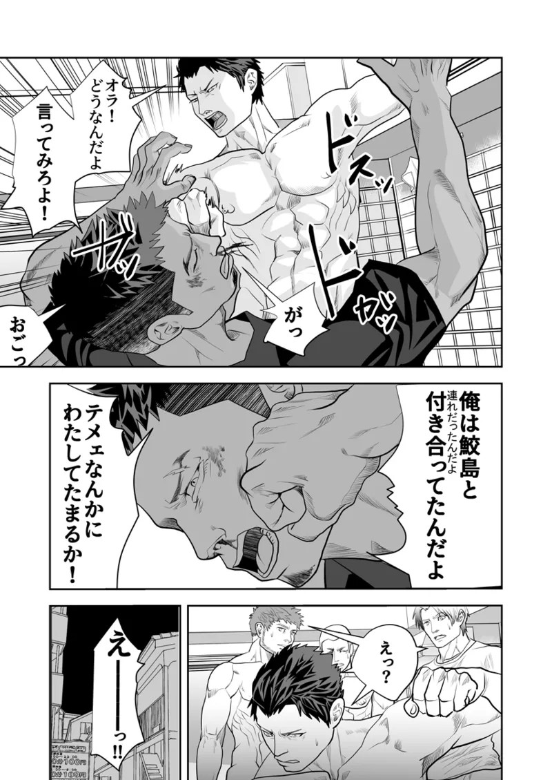 Page 313