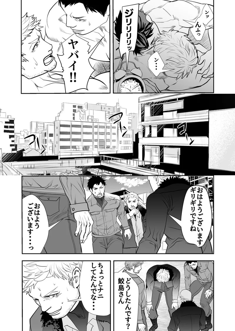 Page 326
