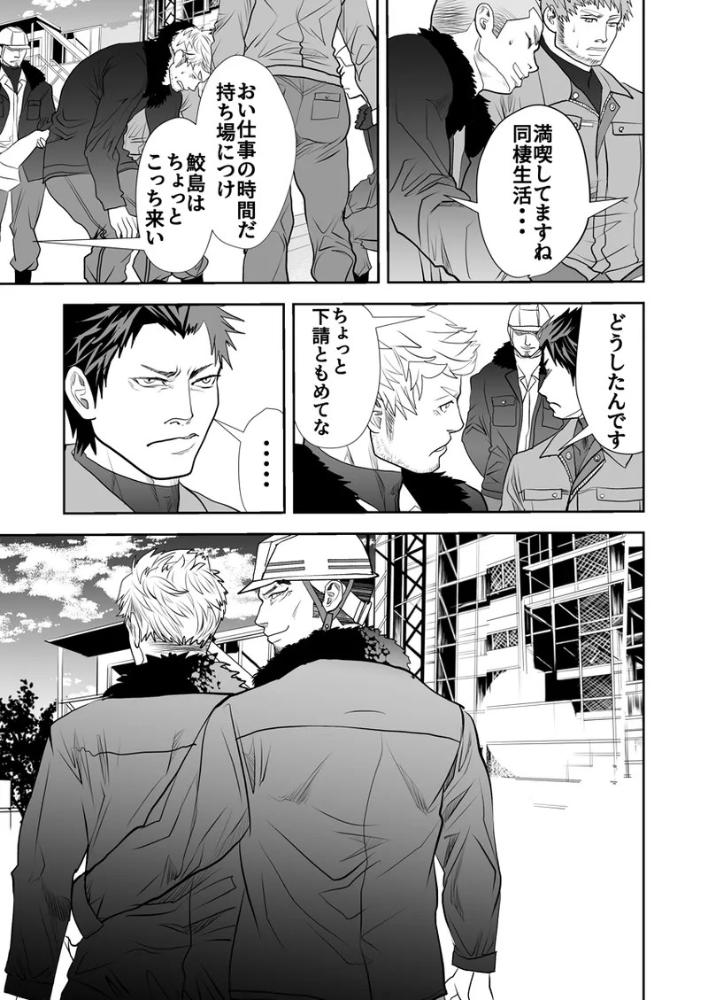 Page 327