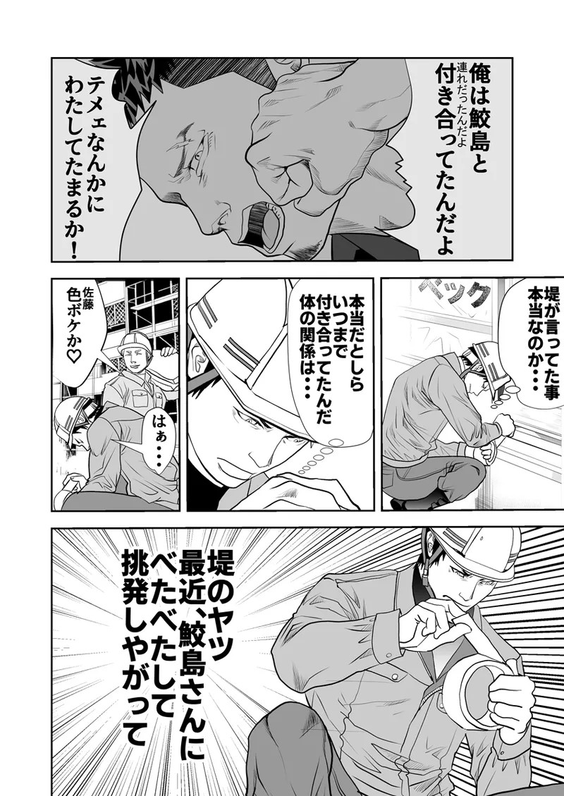 Page 328