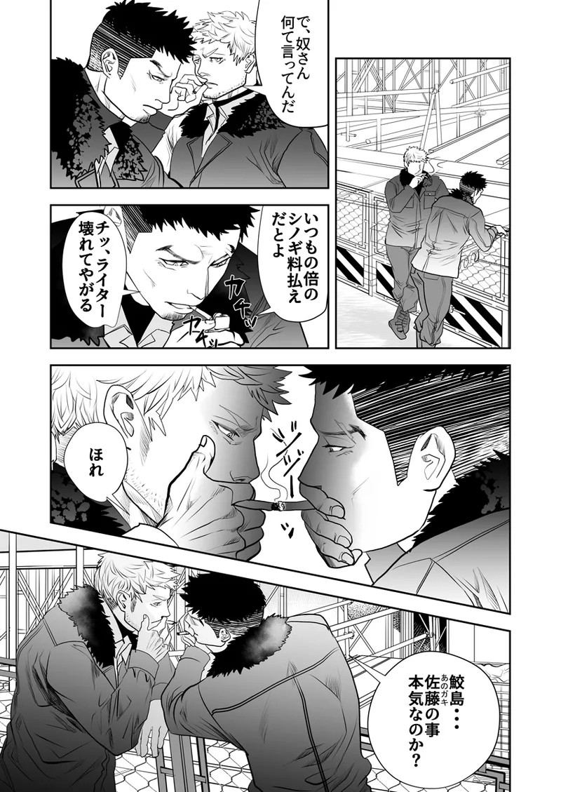 Page 329