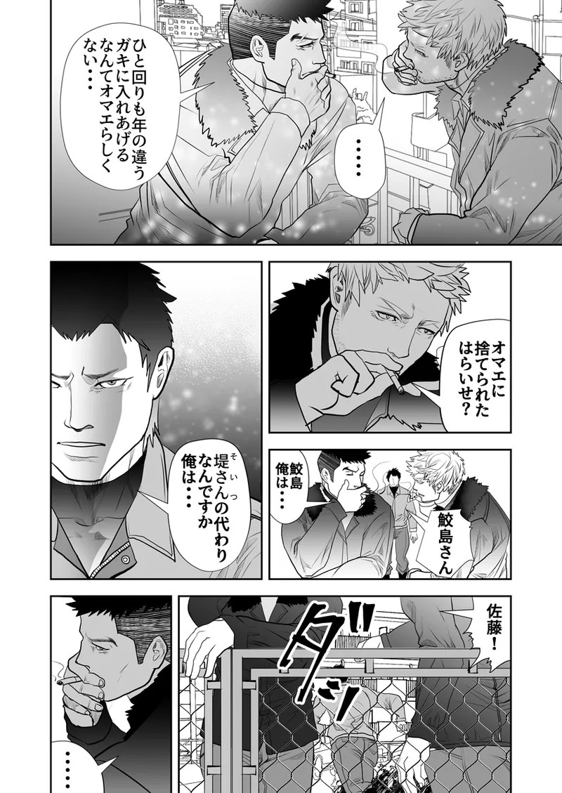 Page 330