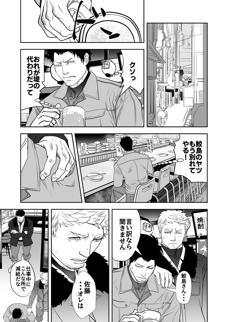 Page 331