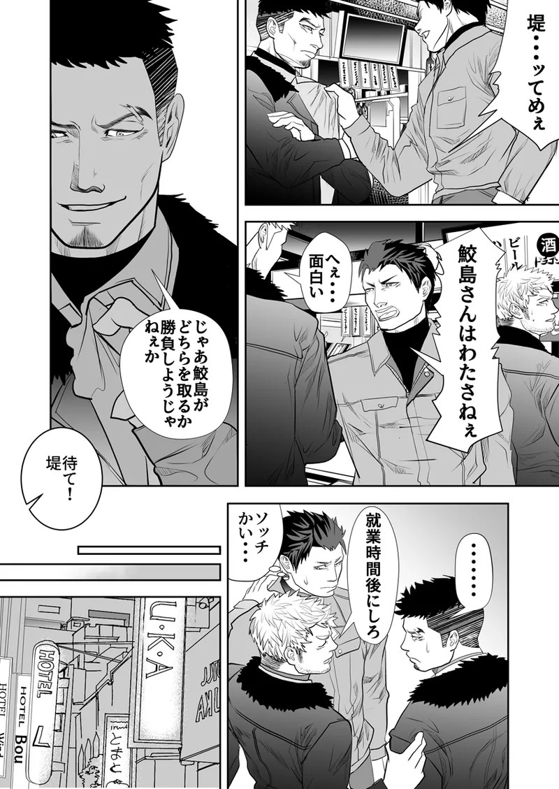 Page 332