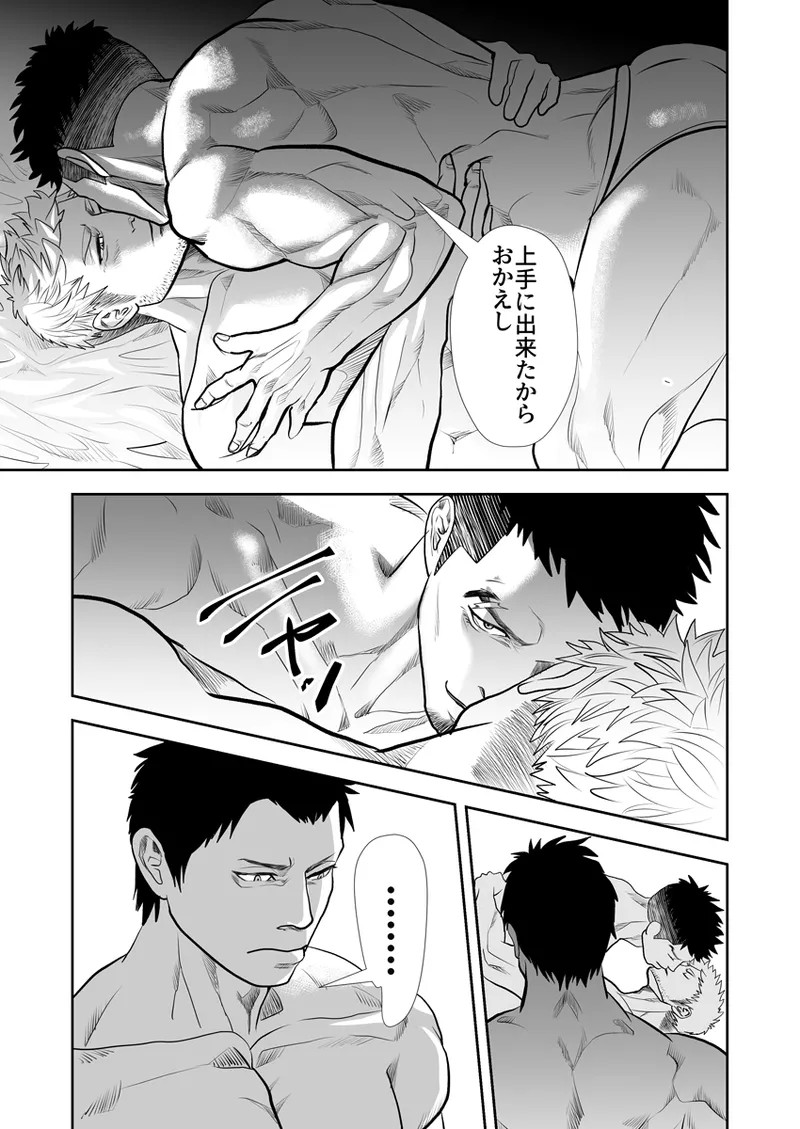 Page 335