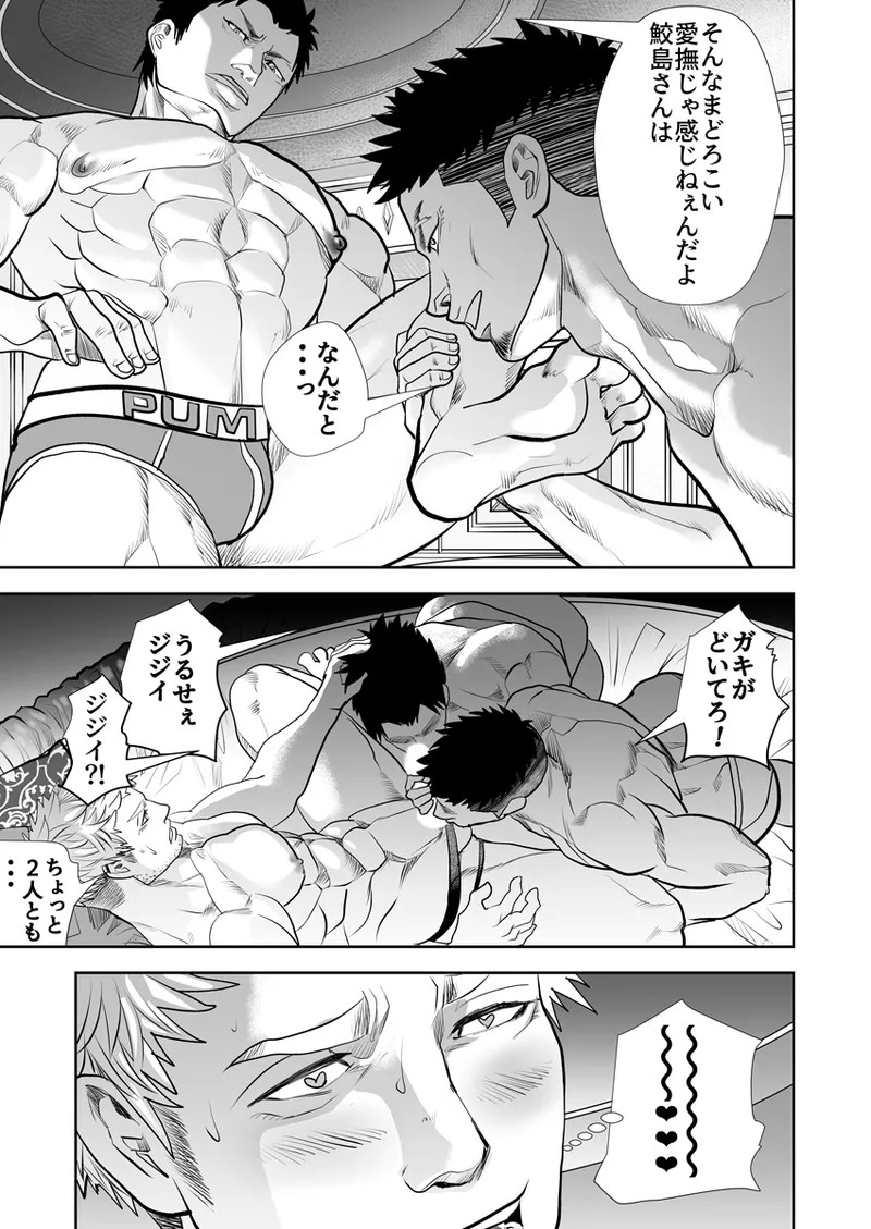 Page 337