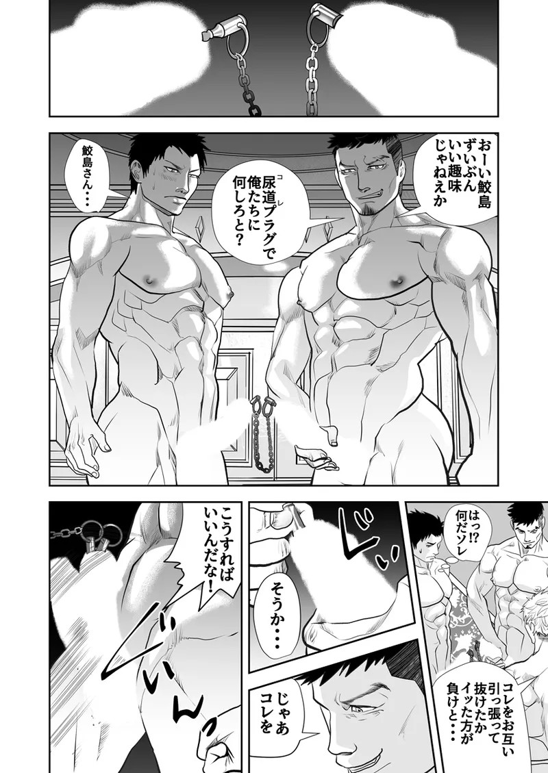 Page 340
