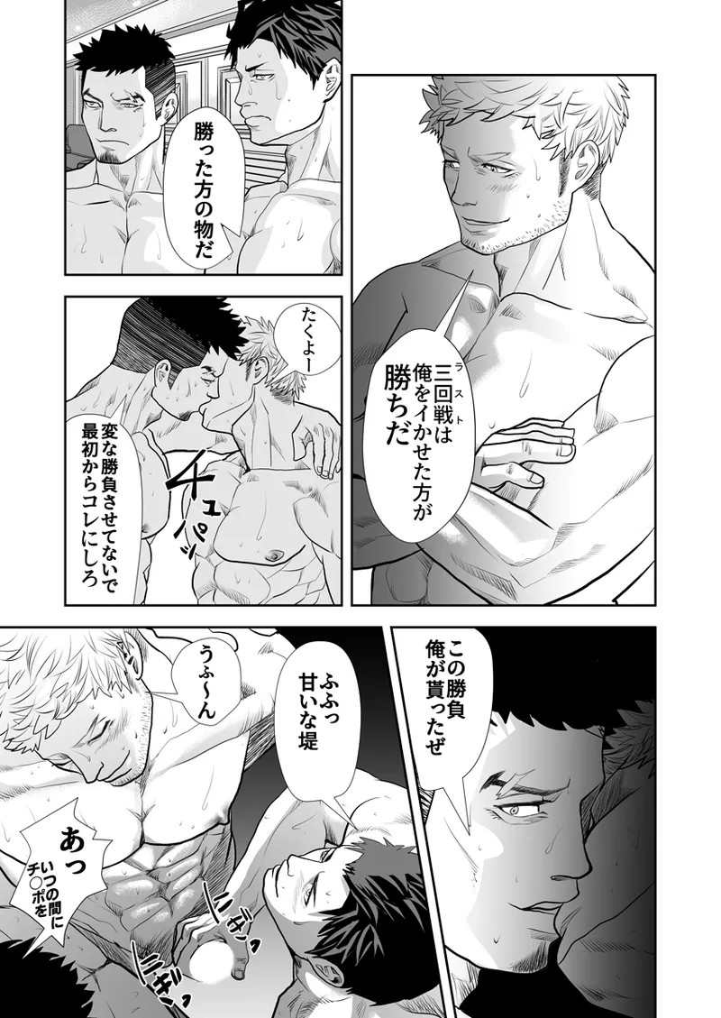 Page 357