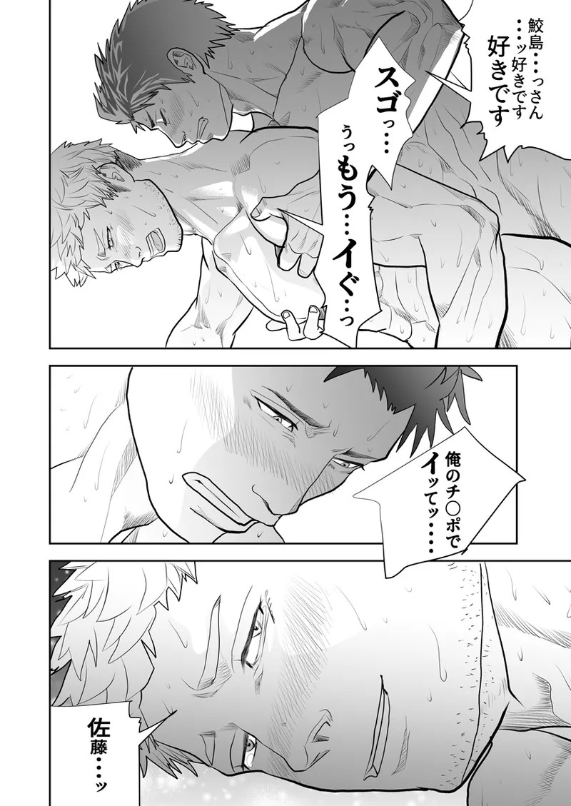 Page 366