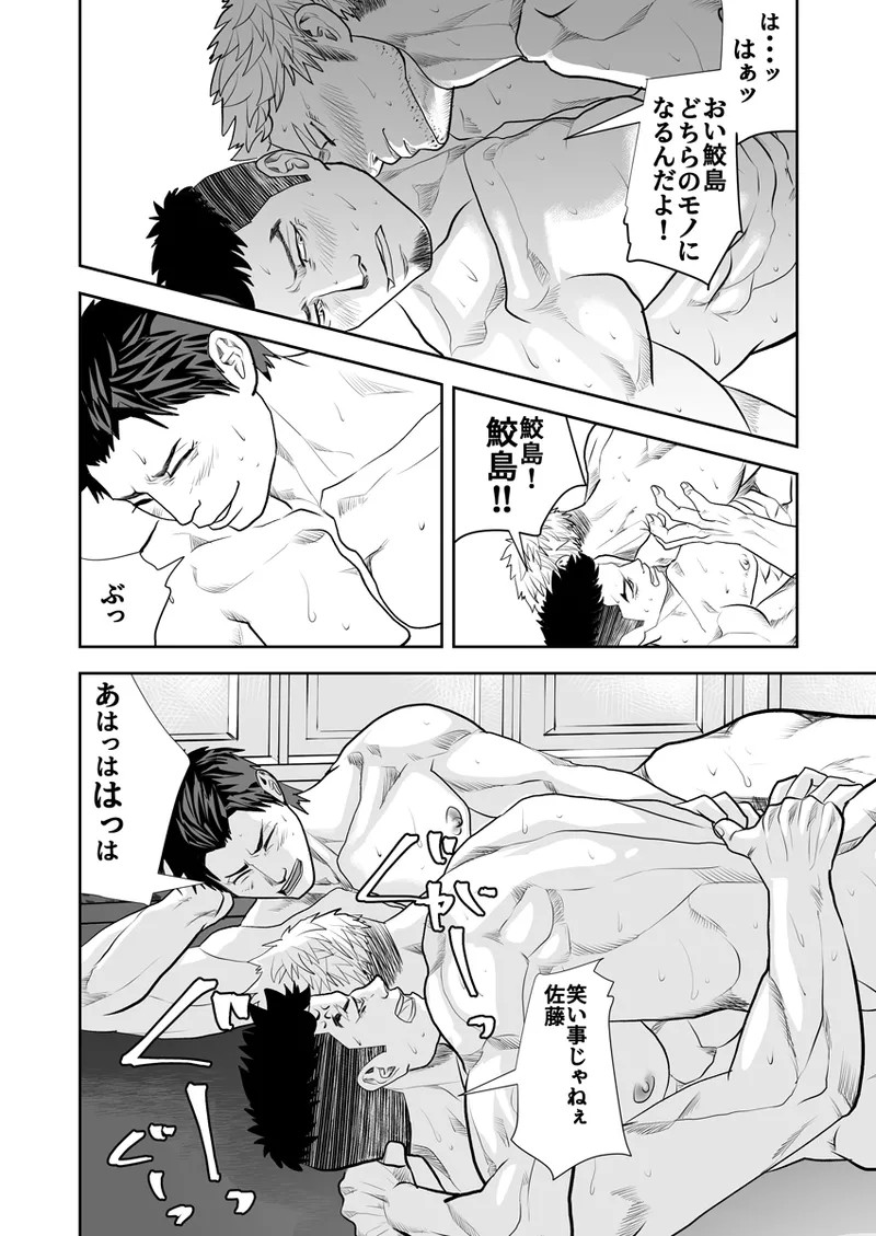 Page 368