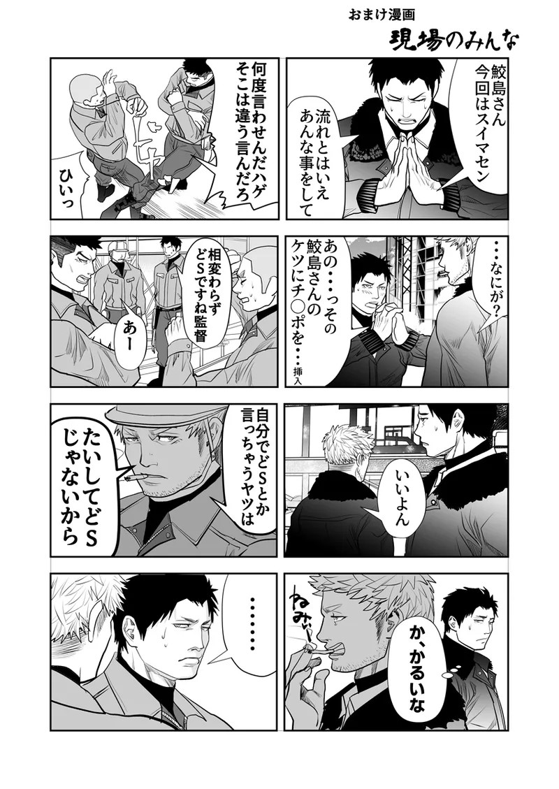 Page 370