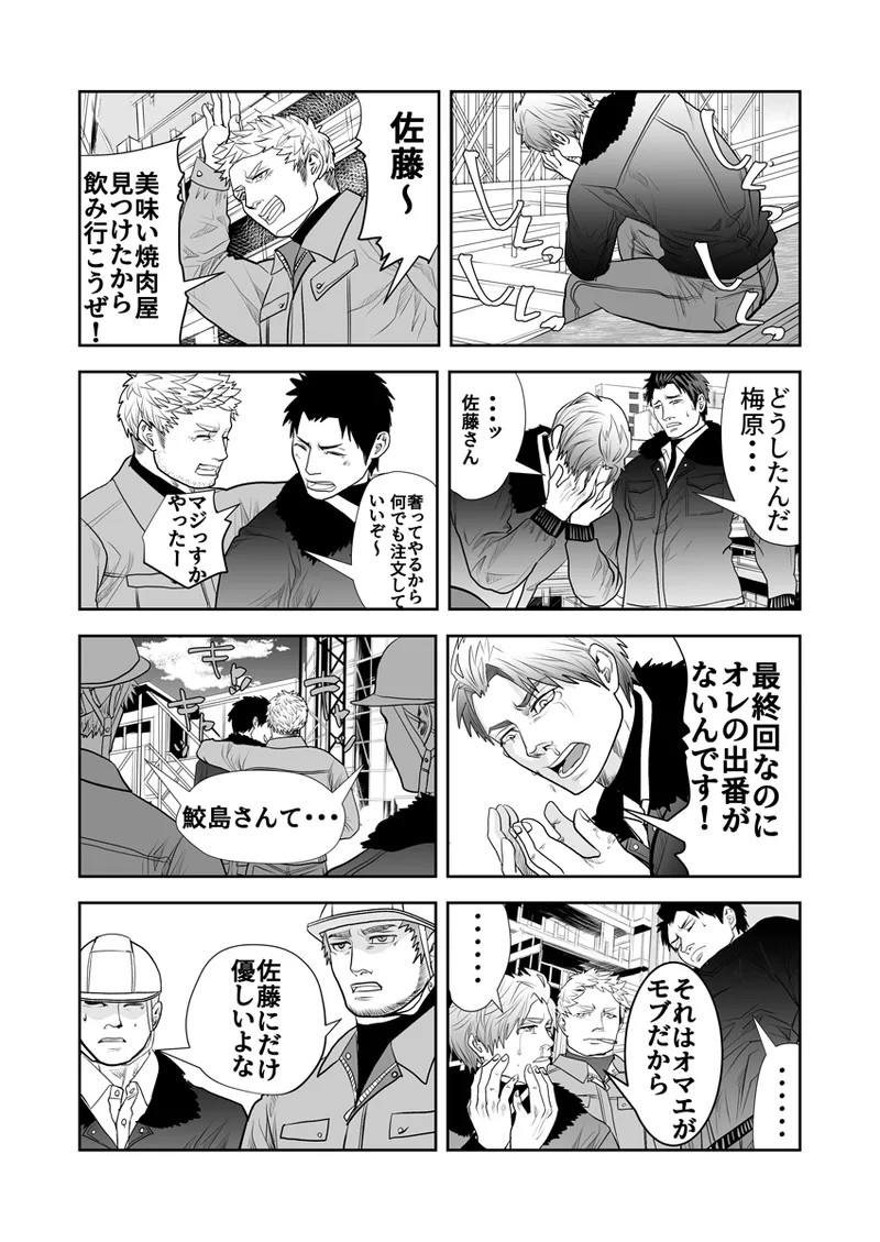 Page 371