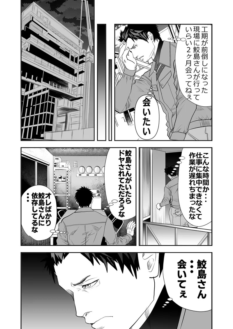 Page 378