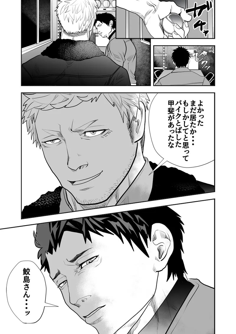 Page 379