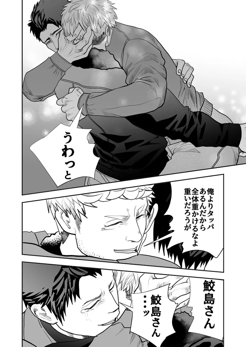 Page 380