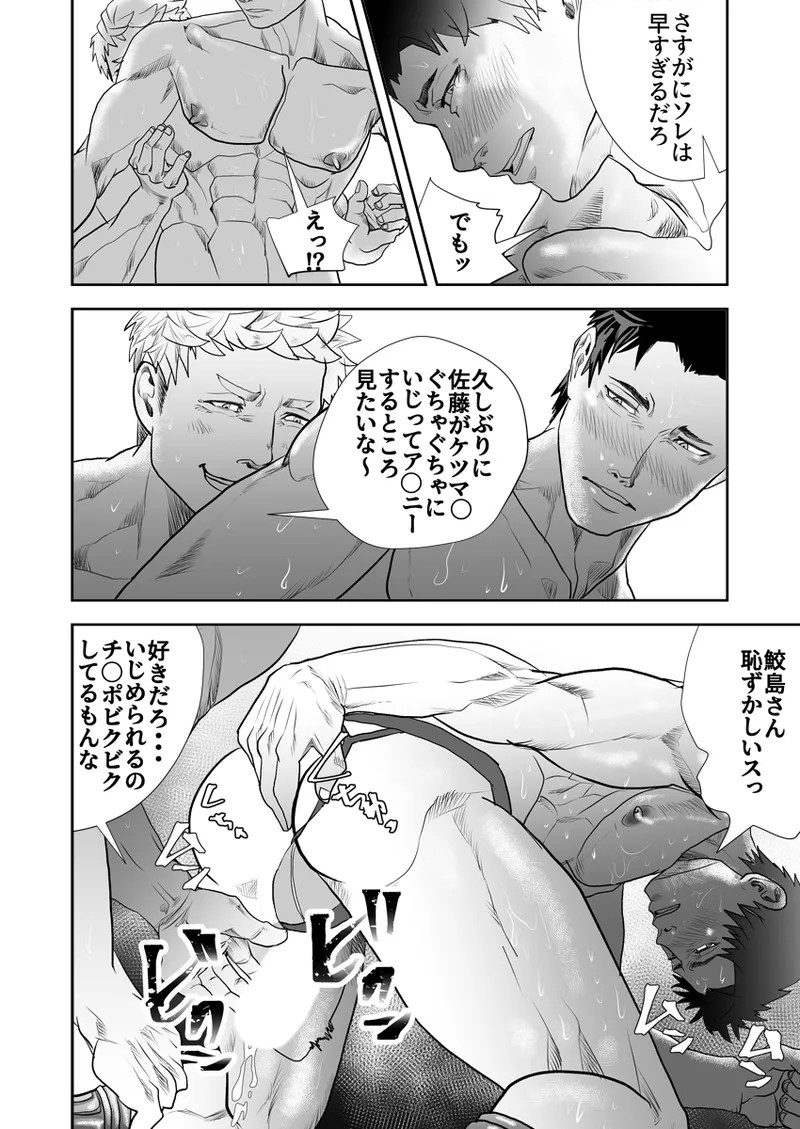 Page 386