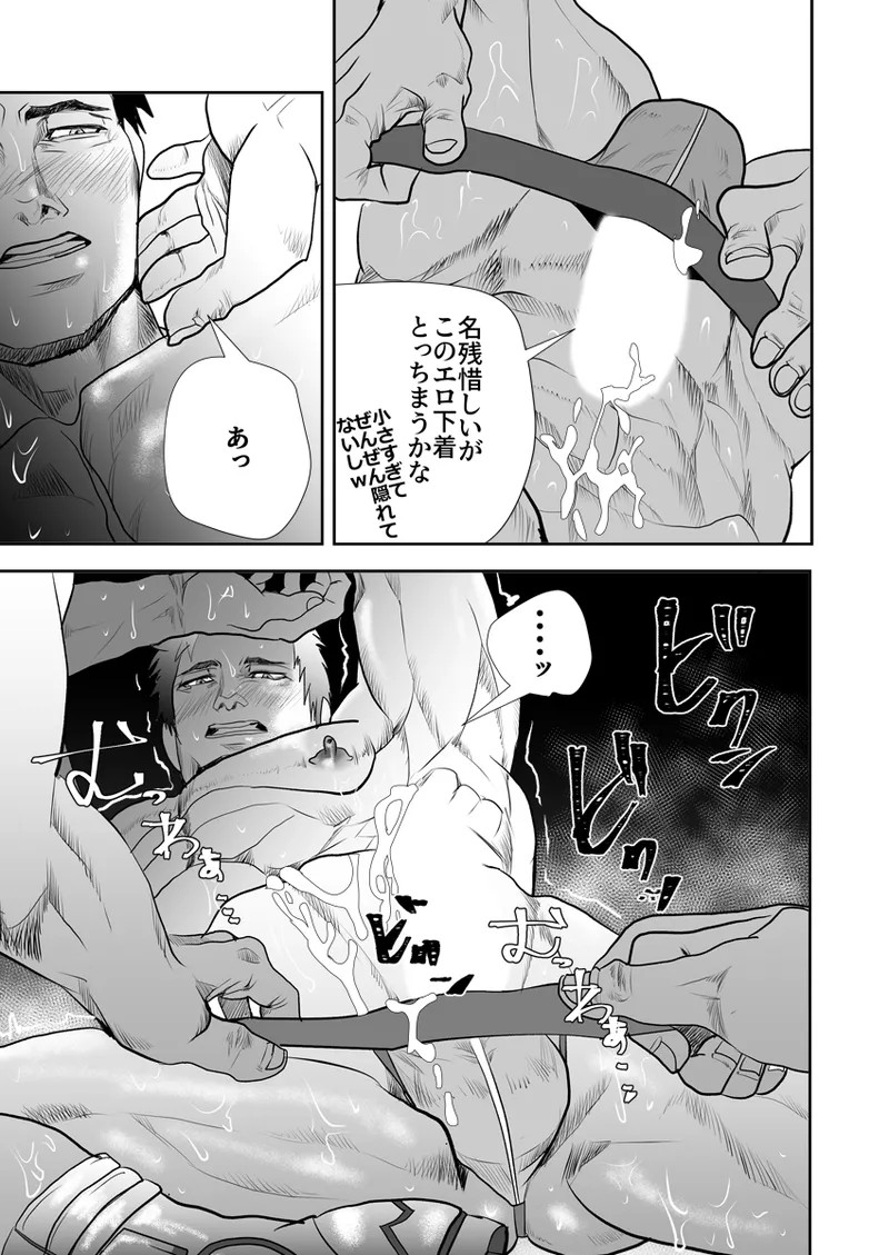 Page 389