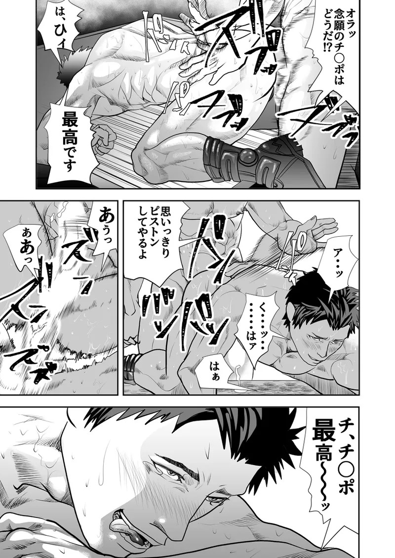 Page 393