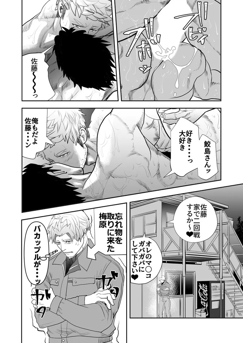 Page 398