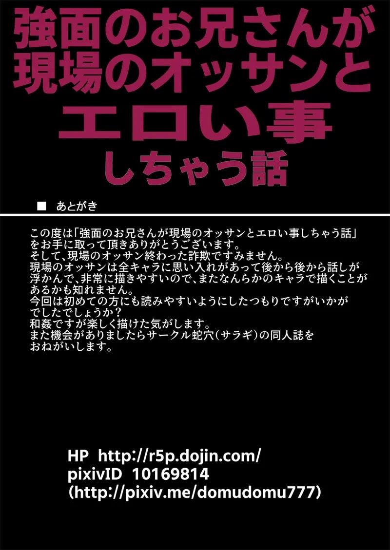 Page 400