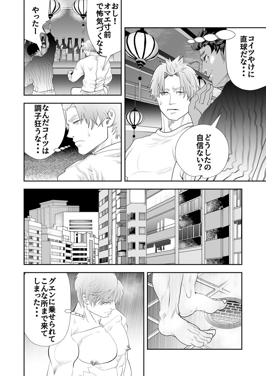 Page 407