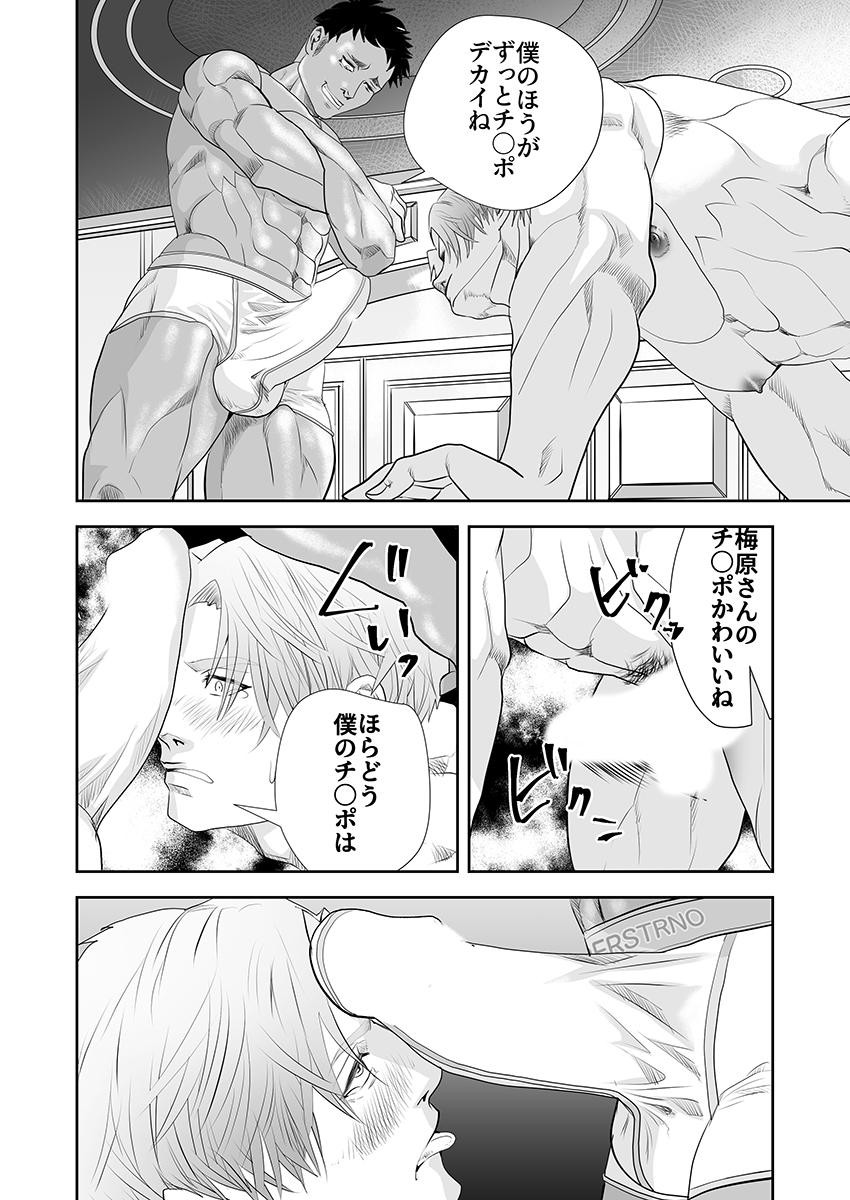 Page 409