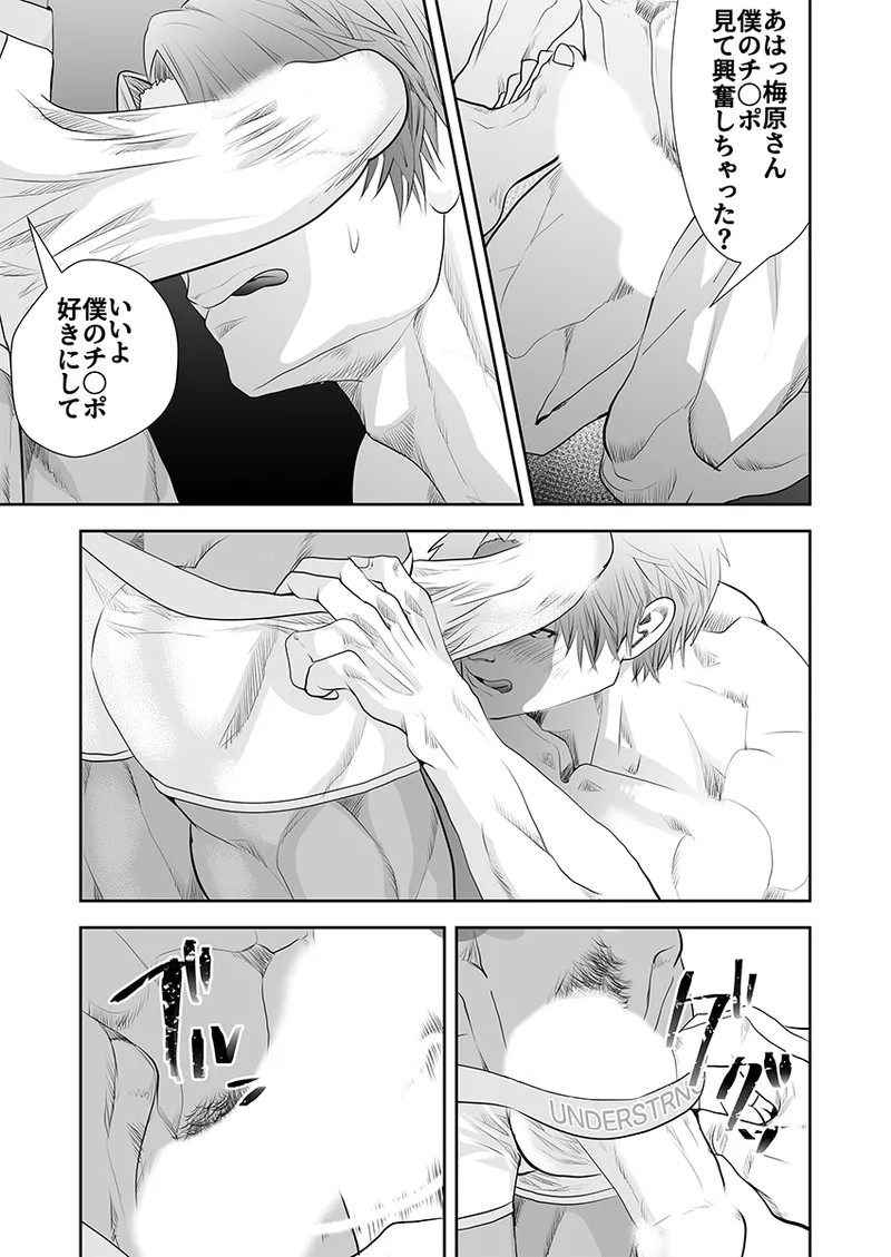 Page 410