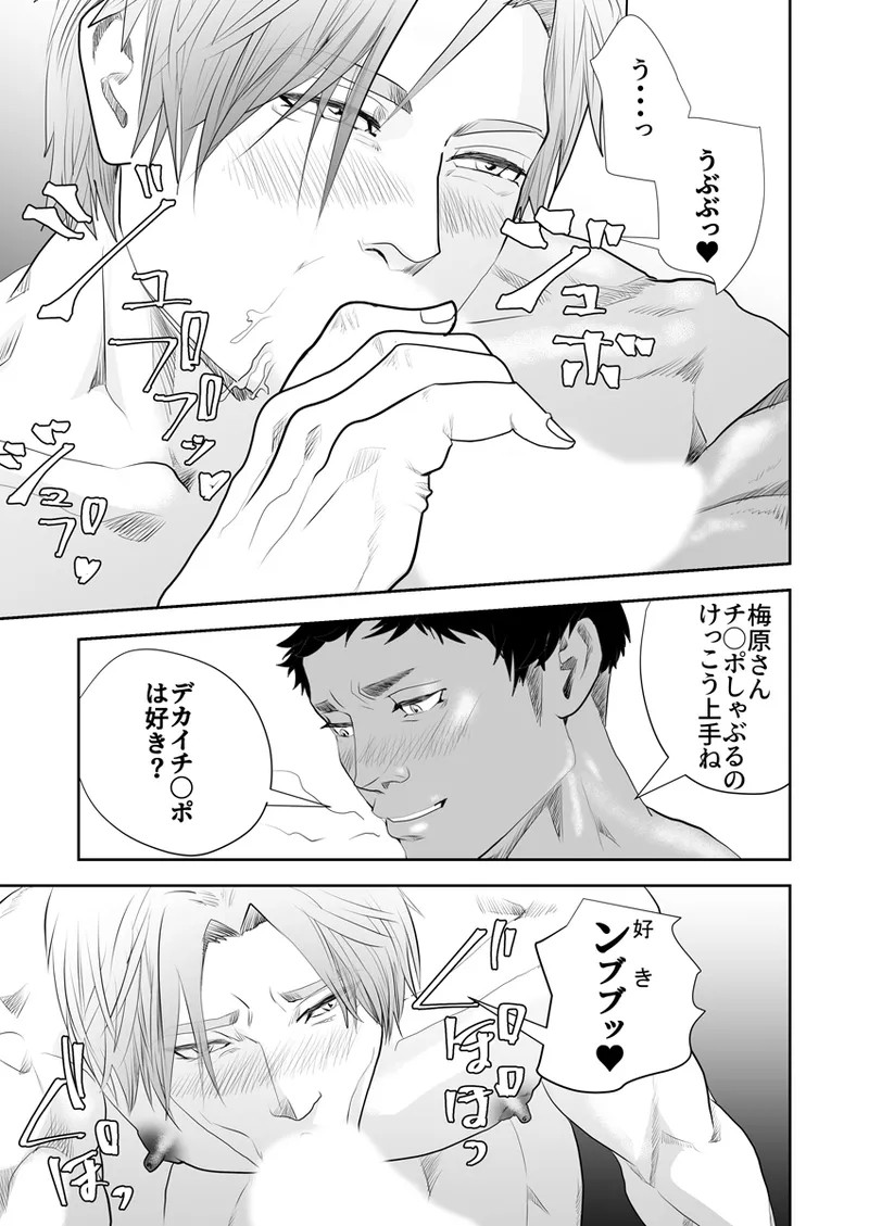 Page 412