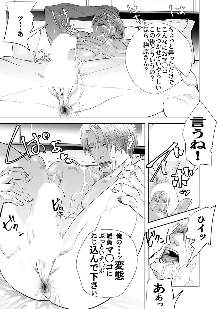 Page 418