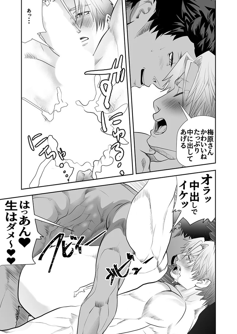 Page 422