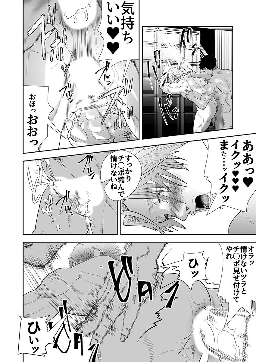Page 425