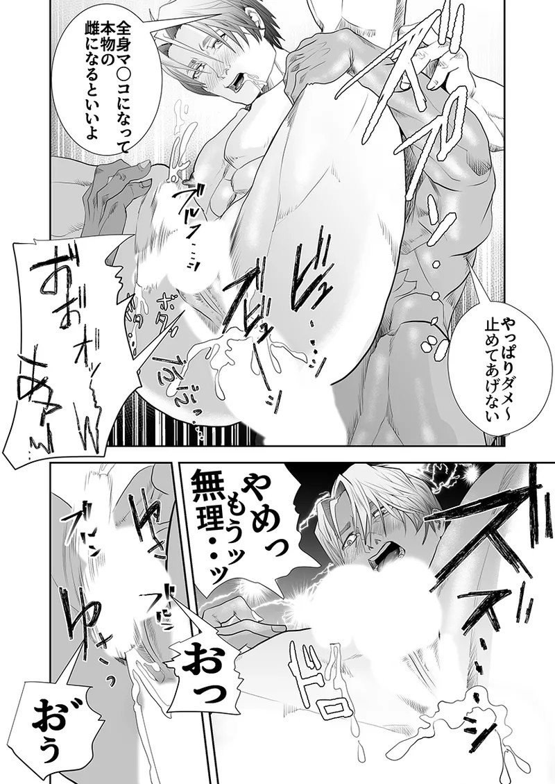 Page 429