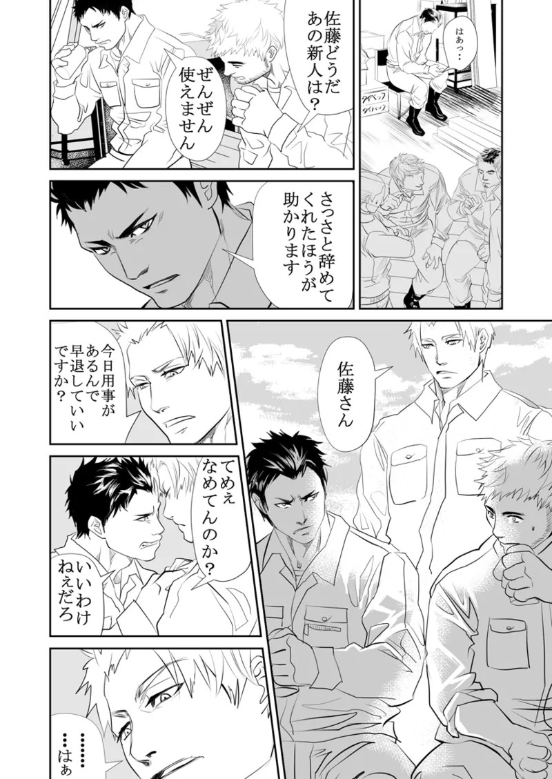 Page 78
