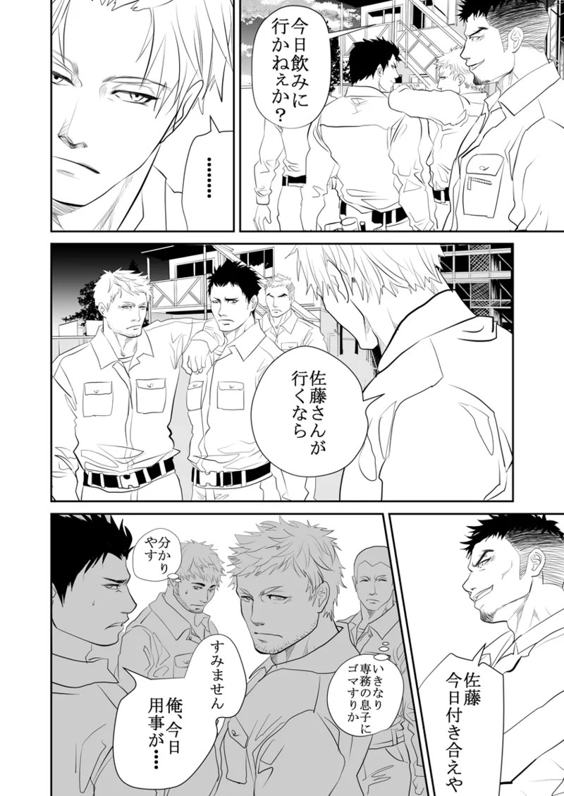 Page 82
