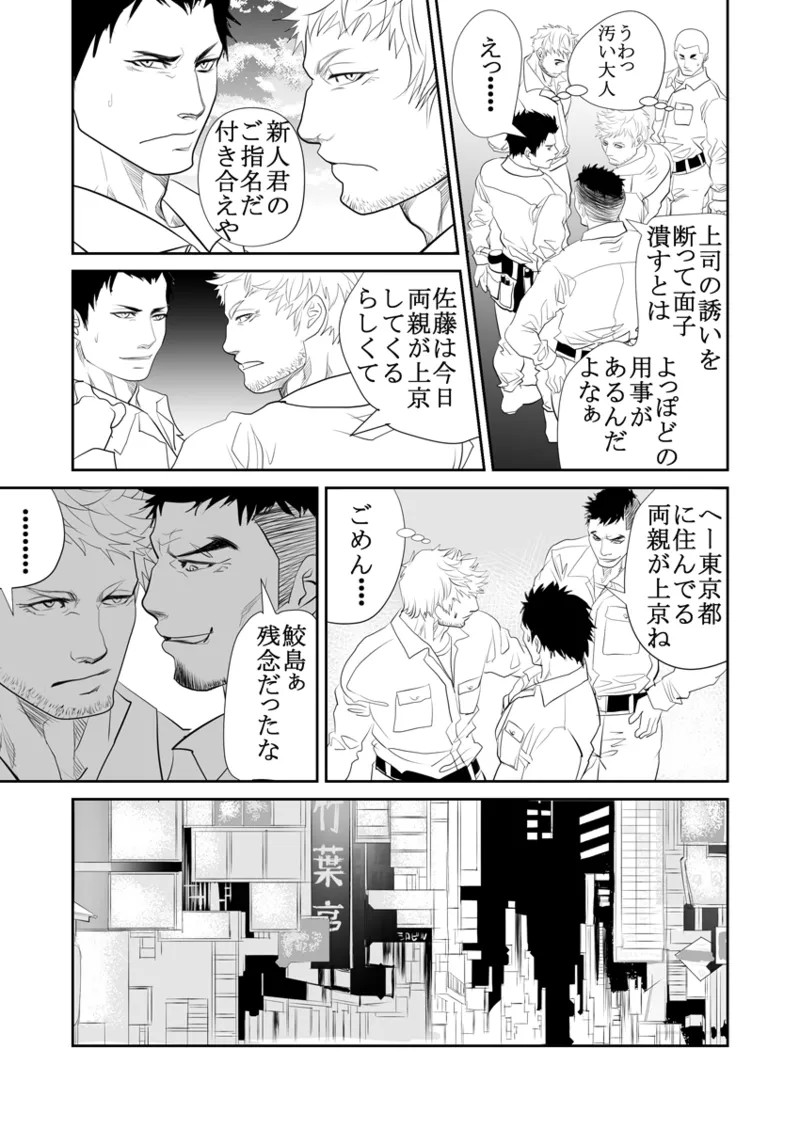 Page 83