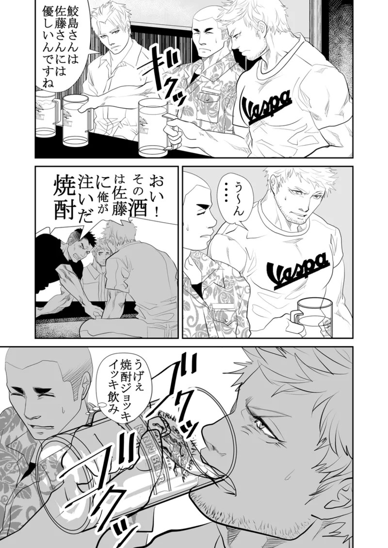Page 88